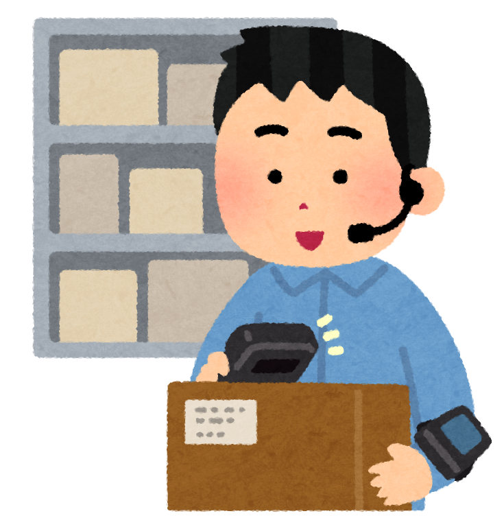 nimotsu picking gadget man